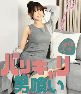 第七次开庭 剧集海报