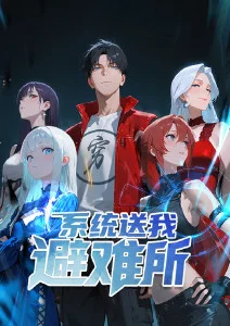 星期一的魔法店 动漫海报