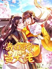 厨房里的哲学家 综艺海报